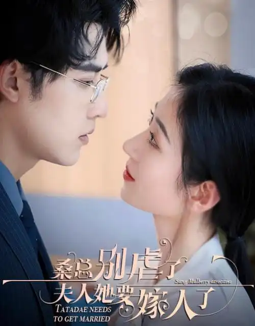 潮汐之间 悬疑剧集在线观看